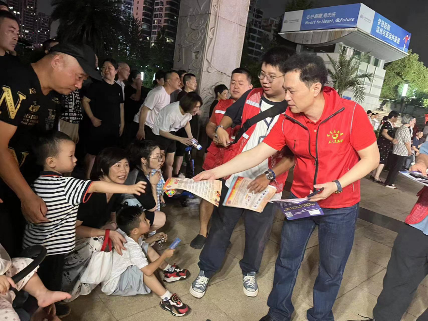 浙江瑞安举行“共赏中秋迎国庆 反邪同行伴亚运”反邪教系列文艺主题汇演765.png